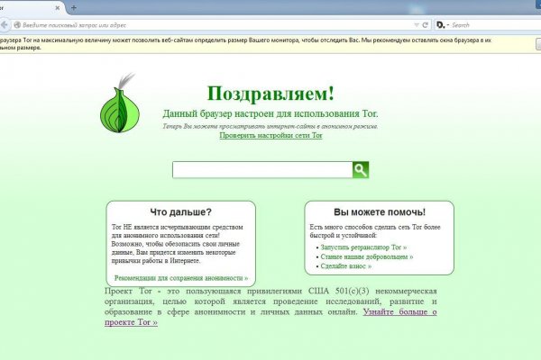 Tor ссылки гидра hydraruzxpnew4faonion com